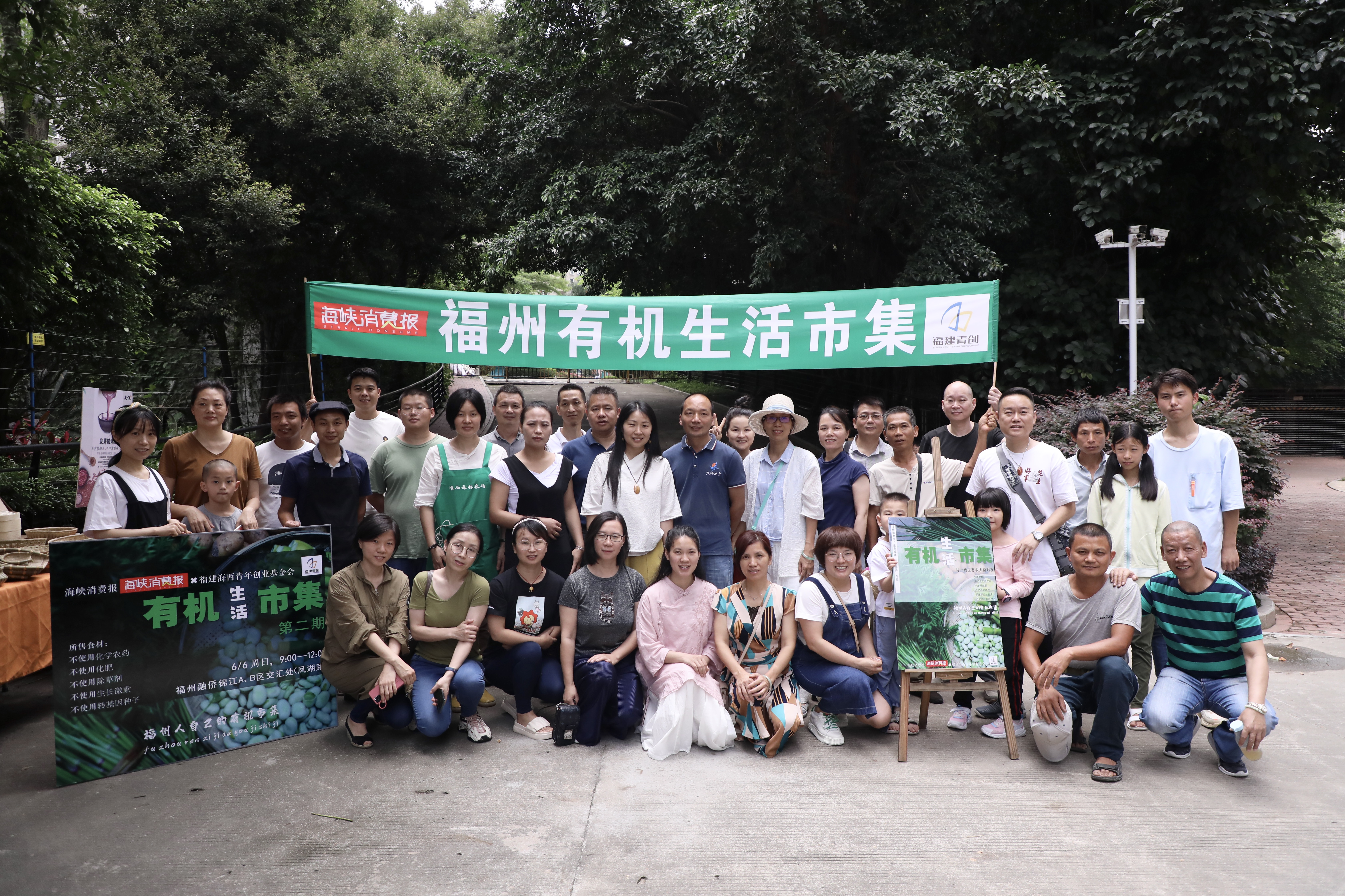 从田间到餐桌 一起“集市”行乐